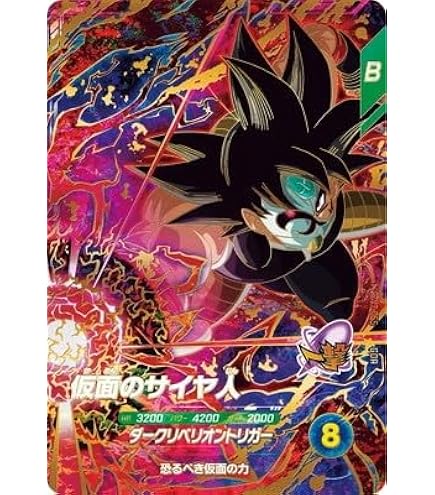Amazon.co.jp: スーパーダイバーズ SDV3-043 GDR☆ バーダック