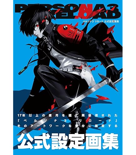 Amazon.co.jp: ヴァイスシュヴァルツ プレミアムブースター ペルソナ3