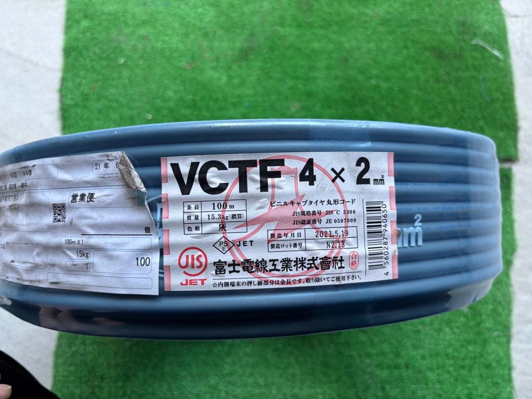 VCTF 4 x 2 mm 電気配線用ケーブル 100m VCTF 4 x 2SQ ビニルキャブタイヤコード 100m巻 灰色 / 電線ストア