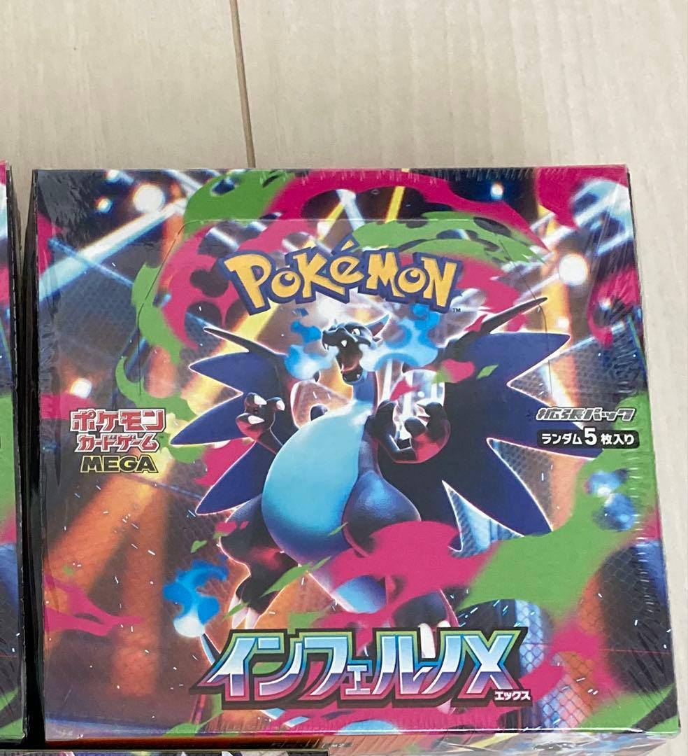 【即購入可】ポケモンカード　インフェルノX 1BOX シュリンク付き シュリンクなし】ポケモンカードゲームMEGA 拡張パック「インフェルノX