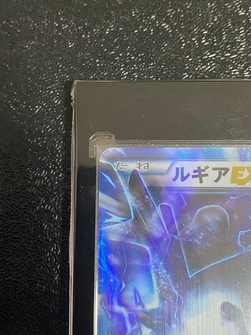 稀少】ポケモンカード ルギアEX 1ed プラズマ団 【極美品】 - メルカリ