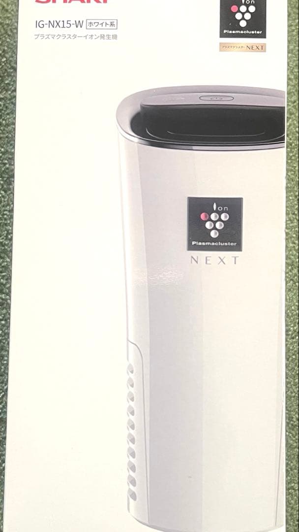 【ＳＨＡＲＰ】プラズマクラスターイオン発生機　ホワイト Amazon | SHARP プラズマクラスターイオン発生器 車載タイプ 「高濃度