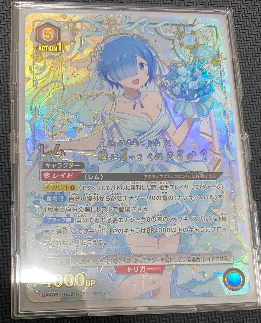 UNION ARENA(ユニオンアリーナ) Xiao UNION ARENA(ユニオンアリーナ) Xiao UNION ARENA(ユニオンアリーナ